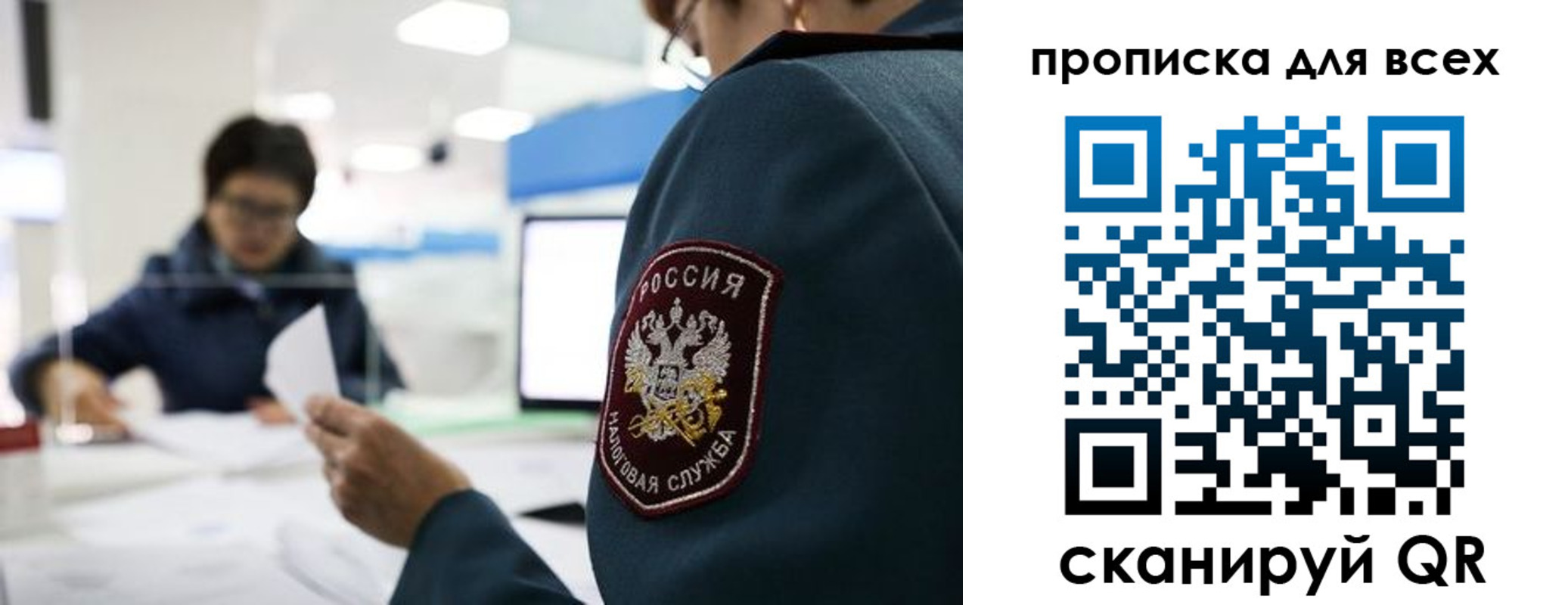 регистрация в Питкяранте