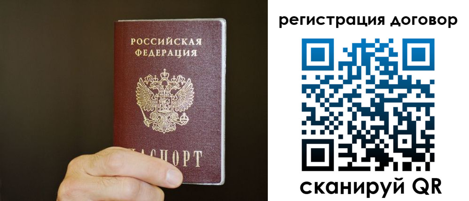 прописка для школы в Питкяранте