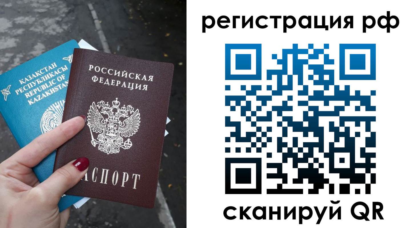 временная регистрация для школы в Питкяранте