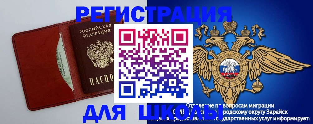 регистрация в Питкяранте
