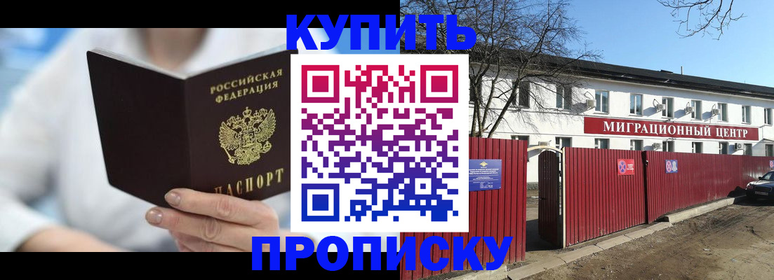 временная регистрация собственник в Питкяранте