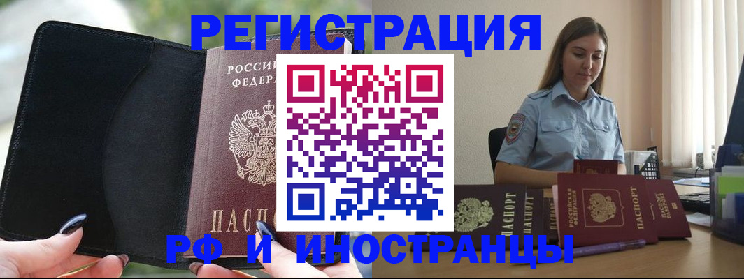 прописка для кредита в Питкяранте