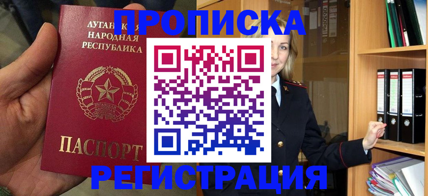 временная регистрация купить в Питкяранте