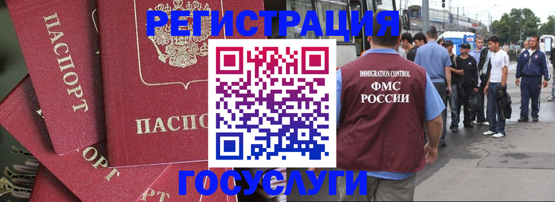 купить прописку в Питкяранте