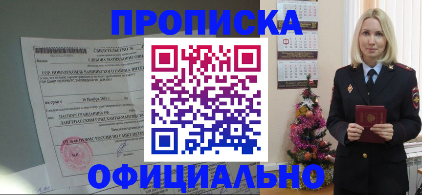 временная регистрация в квартире в Питкяранте
