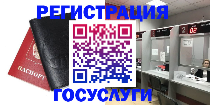 временная регистрация гарантия в Питкяранте